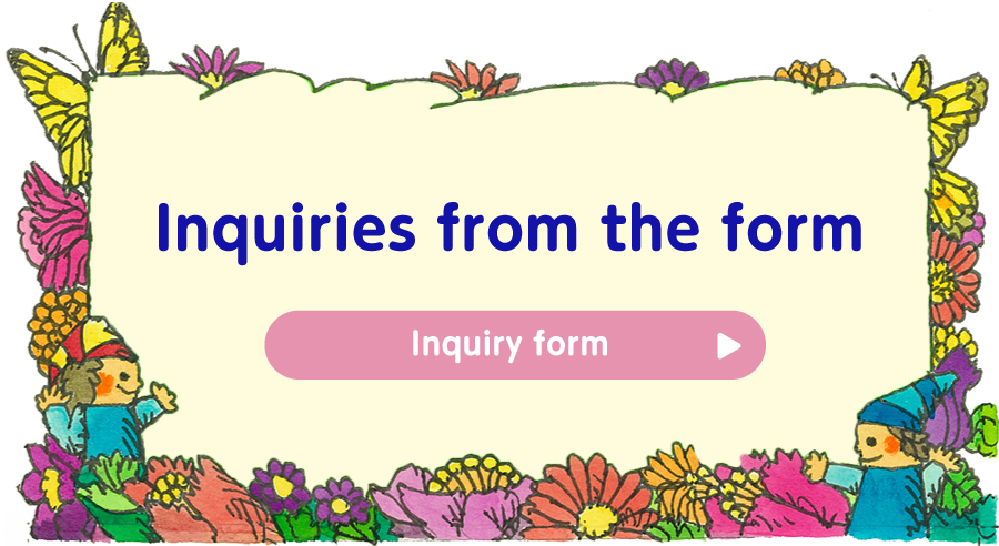 Inquiries from the form Inquiry form